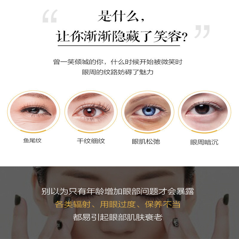 片仔癀雪肌无暇菁萃奢养眼霜30g(女士男士通用)(改善眼袋/黑眼圈/细纹/鱼尾纹/肌肤松弛)补水保湿护肤品官方正品高清大图