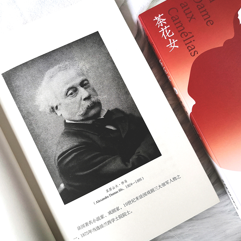【M】茶花女-9787505732872