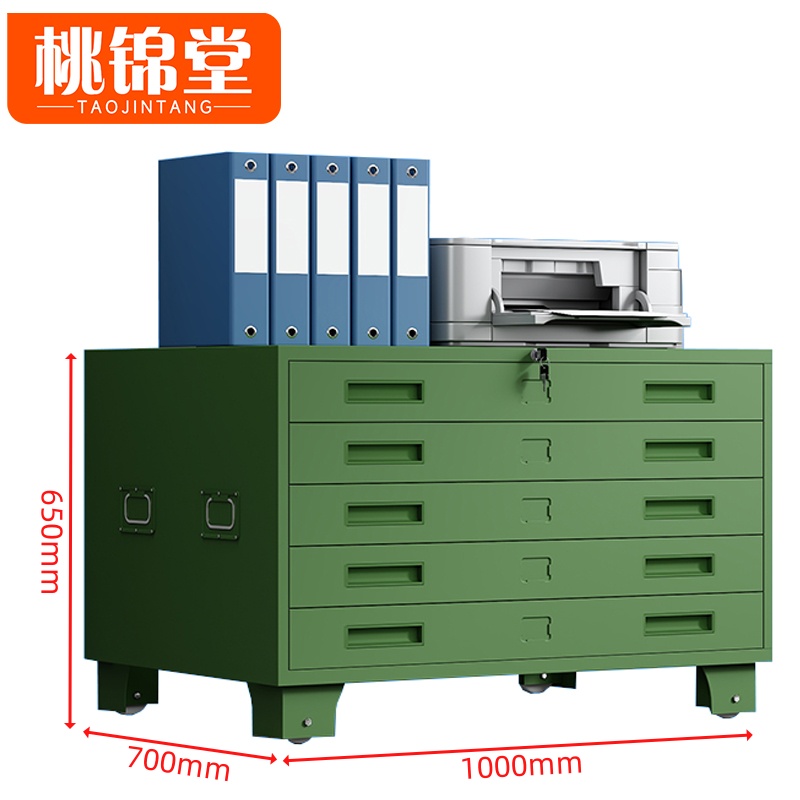 桃锦堂 图纸柜高清大图