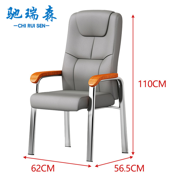 驰瑞森高清大图