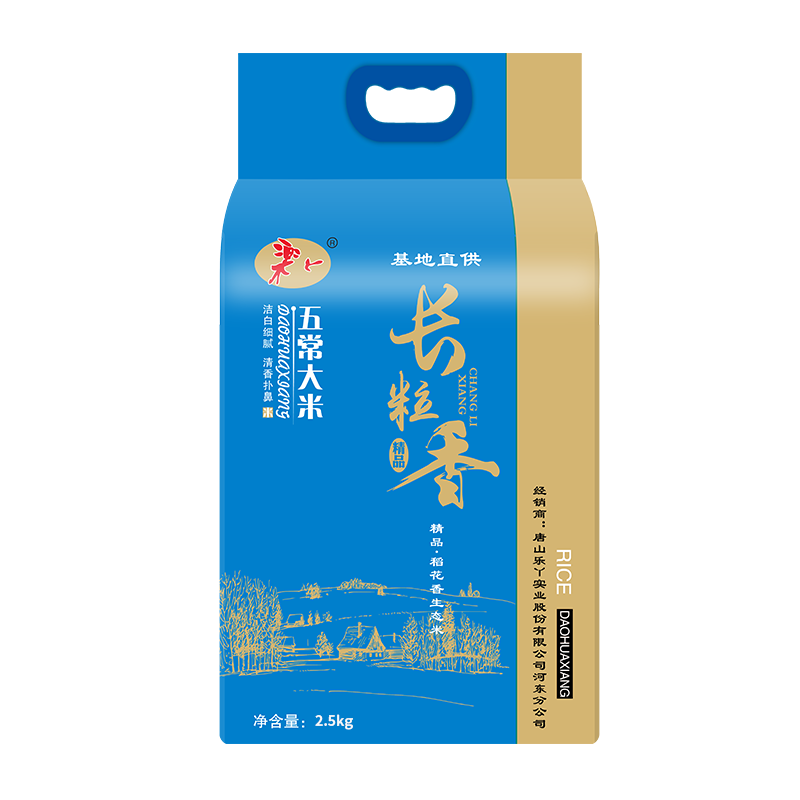 乐丫 五常大米长粒香2.5kg LY-CLX001高清大图