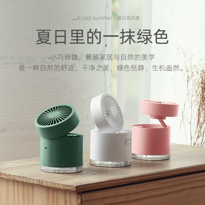 喷雾制冷小风扇便携式加水喷水降温加湿器usb納丽雅随身桌面手持手拿迷你可 升级版[2000毫安]蓝色◆定制款/刻字请留言