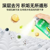 固特威魔力泡汽车内饰泡沫清洗剂免水洗车用座椅真皮革去污剂