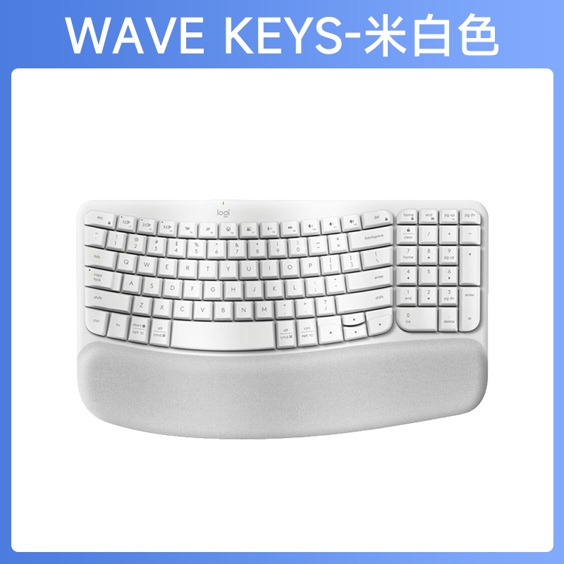 罗技人体工学系列WAVE KEYS无线蓝牙键盘带掌托办公舒适 WAVEKEYS白色