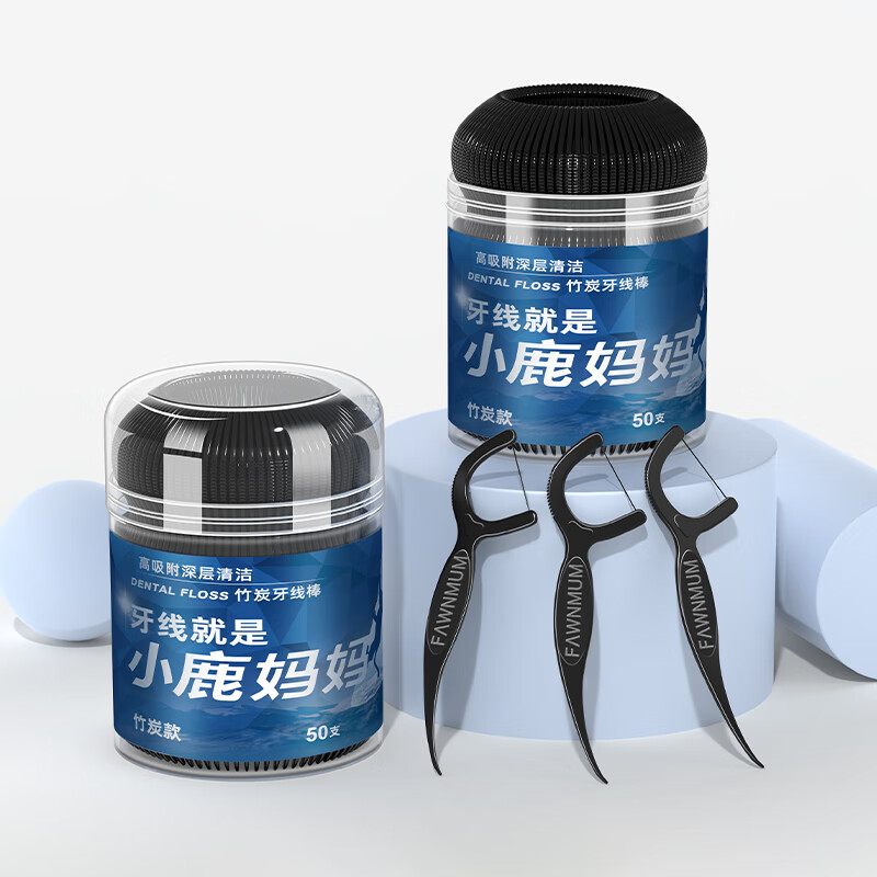 小鹿妈妈 青年款竹炭牙线棒 50支*3桶高清大图