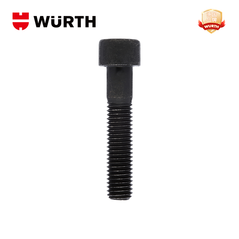 高强内六角螺栓|12*50|12*50|GB70.1|伍尔特|10.9级 合金钢发黑/起订量1000/10.9|