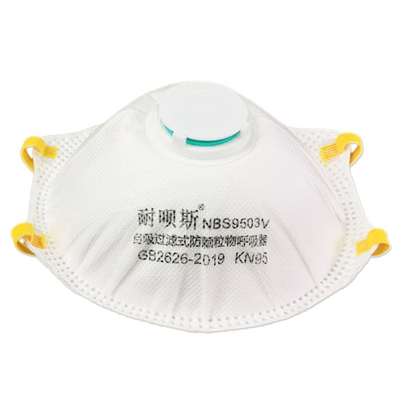 耐呗斯kn95杯型口罩nbs9503v防粉尘雾霾工业口罩头戴式有阀外置鼻梁15