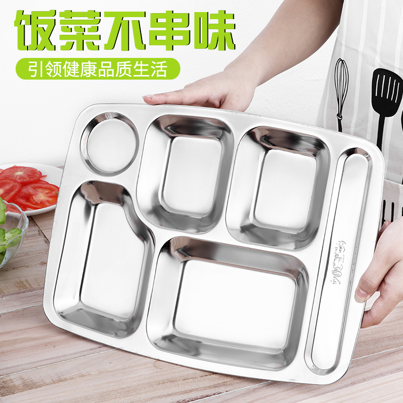 意黛斯(YIDAISI) 不锈钢餐盘 304不锈钢餐盘 三格 3格 酱料分隔餐盘 [10个起售 ]高清大图
