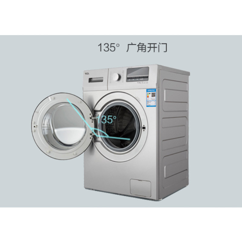 滚筒洗衣机 XQGM80-12302皓月银 家用大容量一级能效节能