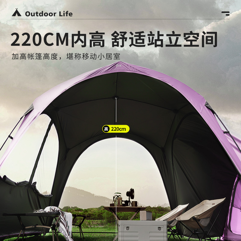 狼行者户外露营钛黑胶自动穹顶天幕速开帐篷lxz-1000-2001 粉色高清大图