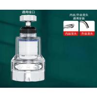 水龙头过滤器厨房宿舍通用防溅净化自来水嘴延伸器家用增压净水器- 【全能款】三档增压万向防溅•送安装大礼包--