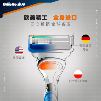 GILLETTE吉列手动剃须刀吉利刀片5层及以上（锋隐致顺致护冰酷刮胡刀5层锋速5）锋隐1刀架1刀头 刀架盒