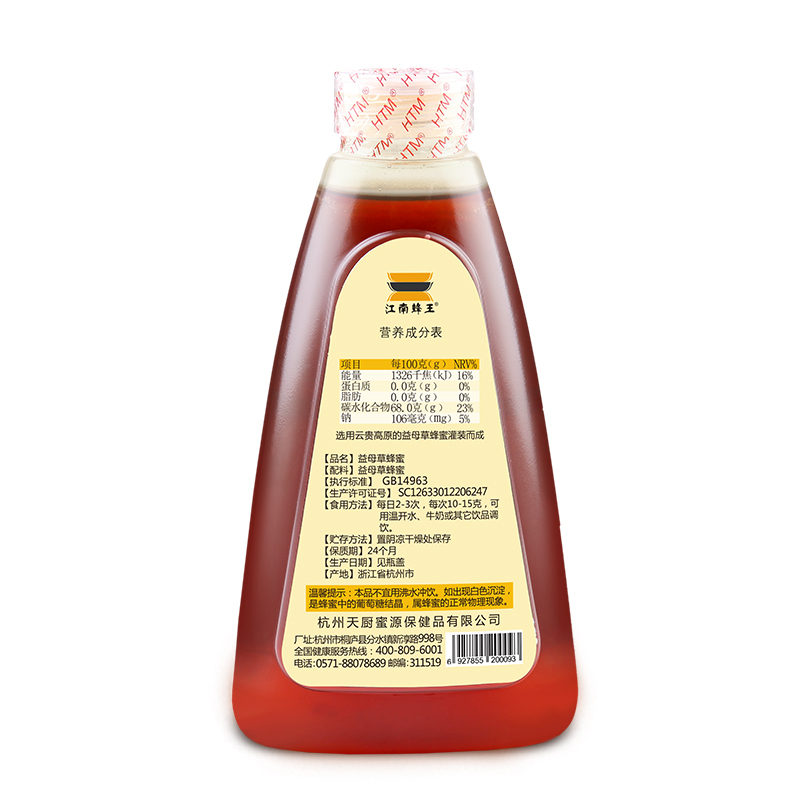 江南蜂王(Jiang nan queen bee) 益母草蜂蜜 750g/瓶 滋补蜂蜜 益母草花蜜 瓶装蜂蜜 益母草