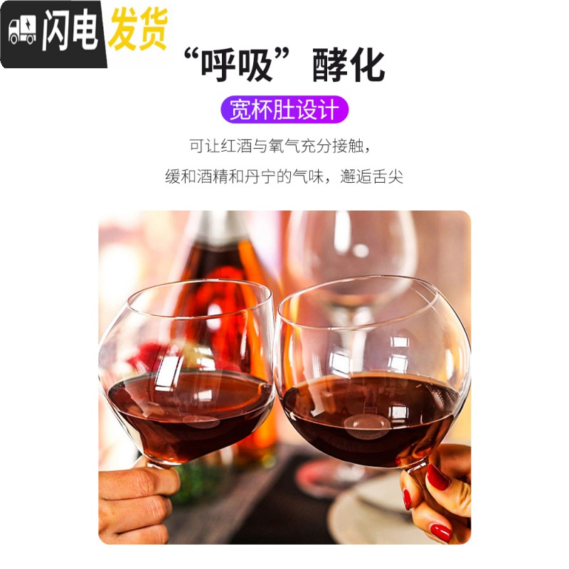 三维工匠斜口红酒杯葡萄酒杯水晶香槟杯玻璃酒杯创意勃艮第波尔多杯高脚杯 斜口马天尼杯-140