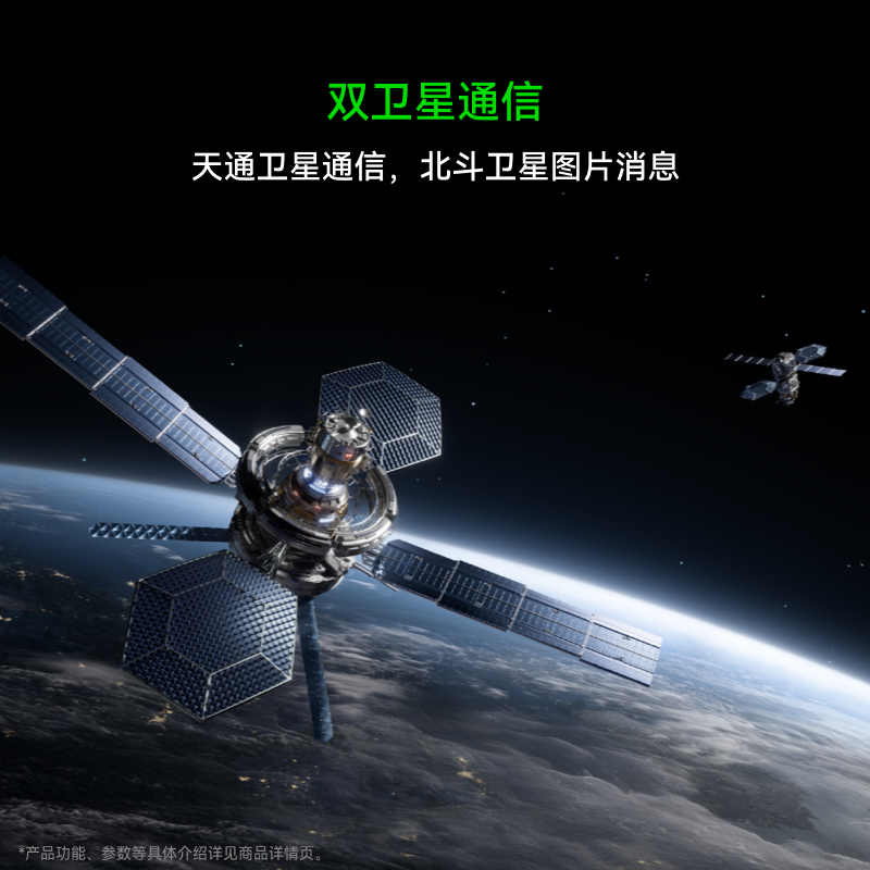 华为nova15 Ultra 1TB 带感绿 昆仑玻璃 麒麟9010S 多焦段红枫影像 100W快充 无线充电 6500电池 双卫星通信 鸿蒙AI NFC 红外遥控手机高清大图
