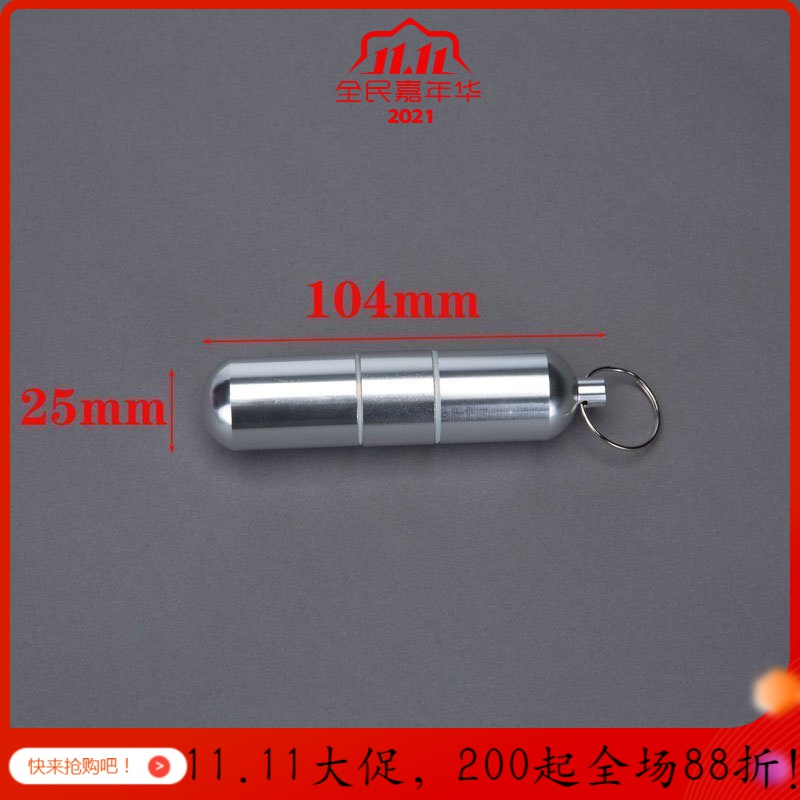 便携式迷你创意零散牙签盒随身牙签筒创意金属收纳盒小号剔牙钥匙 大号加长牙签盒（拍两个送一个）_206