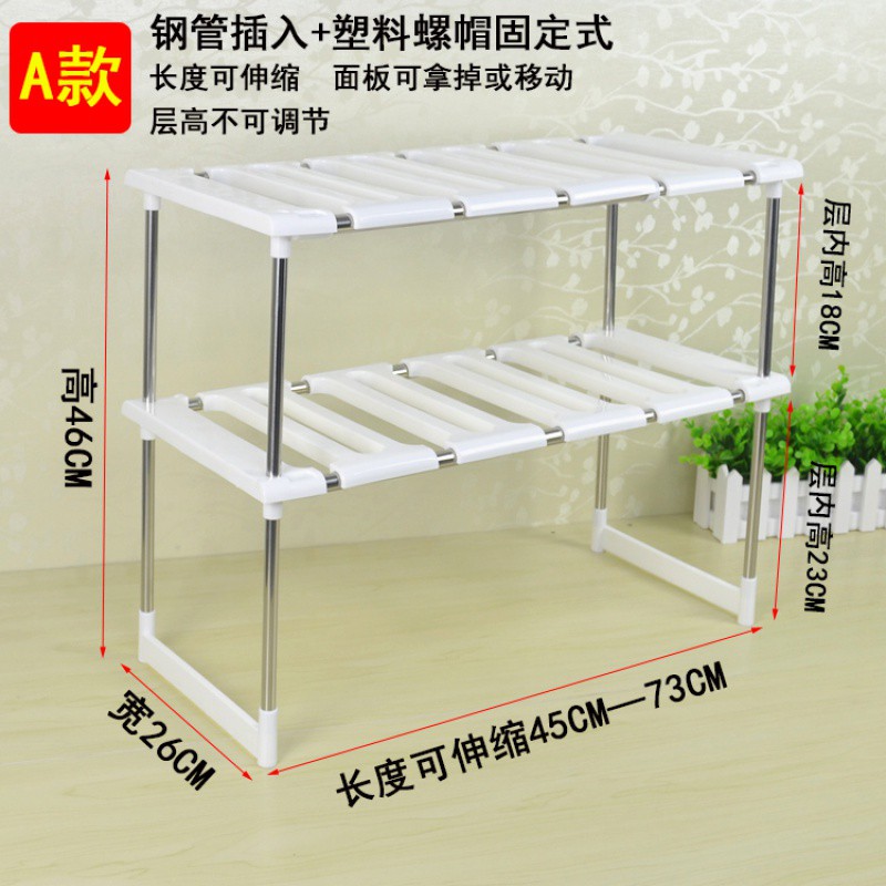 不锈钢伸缩下水收纳架子厨房置物架橱柜储物架多层锅架碗架落地收纳层架 三维工匠高清大图