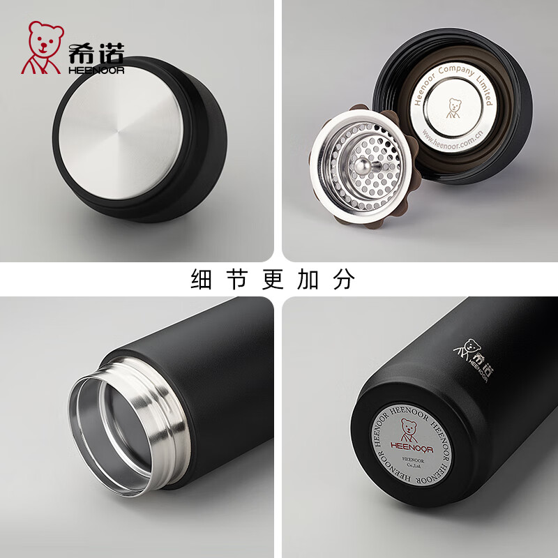 希诺办公真空杯XN-7621高清大图
