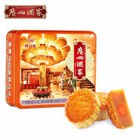 广州酒家月饼 蛋黄纯白莲蓉月饼 750克