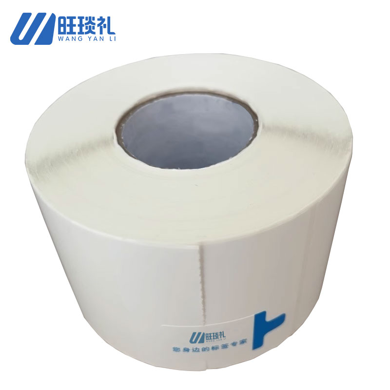 旺琰礼50*20mm防水防油标签纸500张/包高清大图