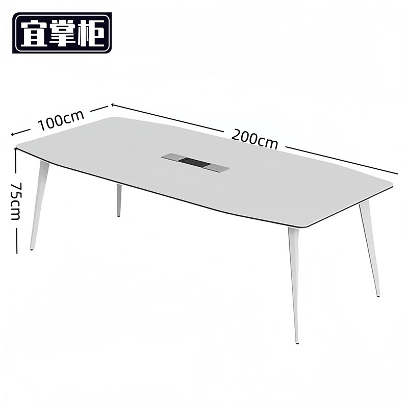 宜掌柜 会 议桌长桌高清大图