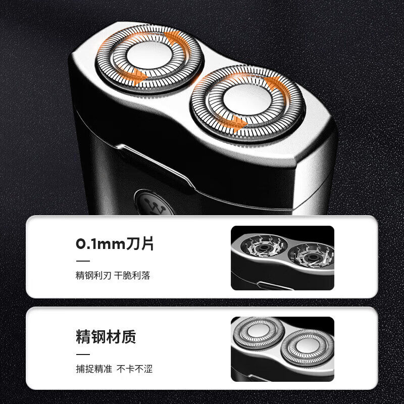 西屋(WESTINGHOUSE)电动剃须刀全身防水R207曜石黑高清大图