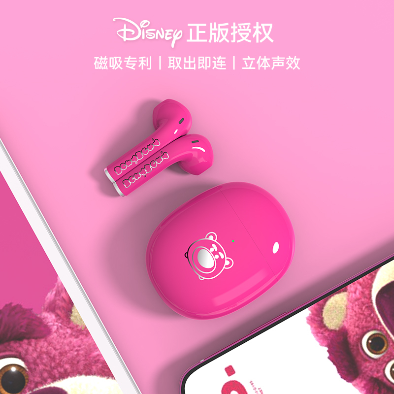 Disney迪士尼草莓熊TWS真无线蓝牙耳机超长续航轻盈半入耳磁吸防泼溅HIFI大电量适用华为苹果oppo小米Q1