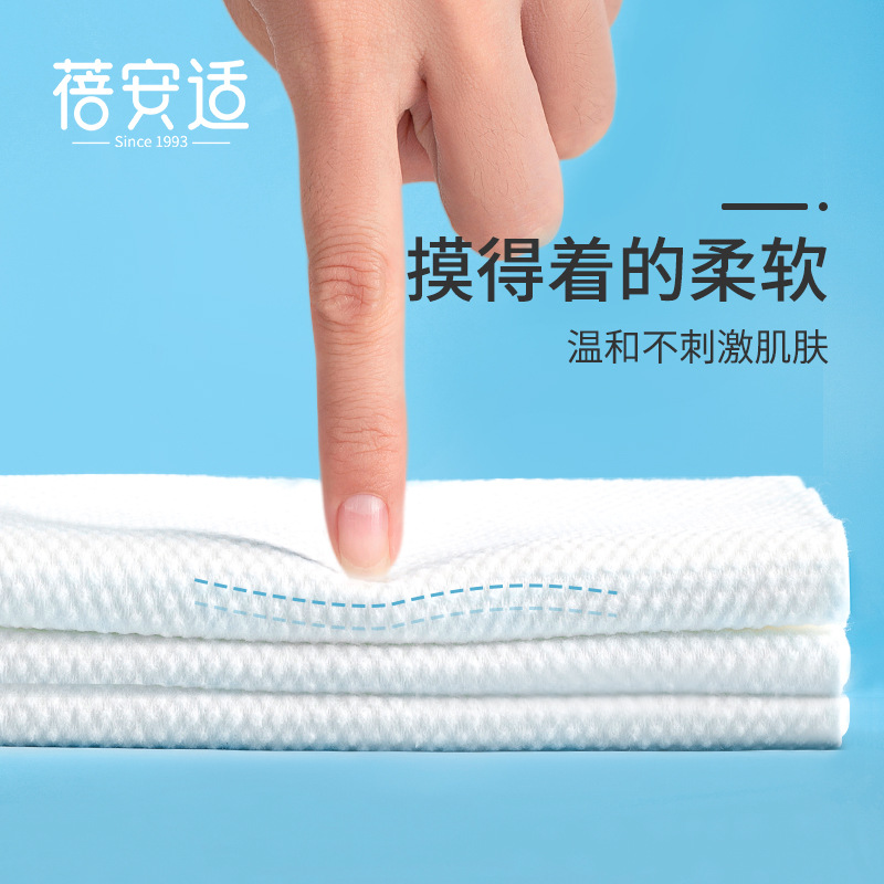 蓓安适一次性浴巾毛巾亲肤材质加厚版单独包装旅行出差压缩面巾24*30cm (20粒/1袋)加大加厚款高清大图