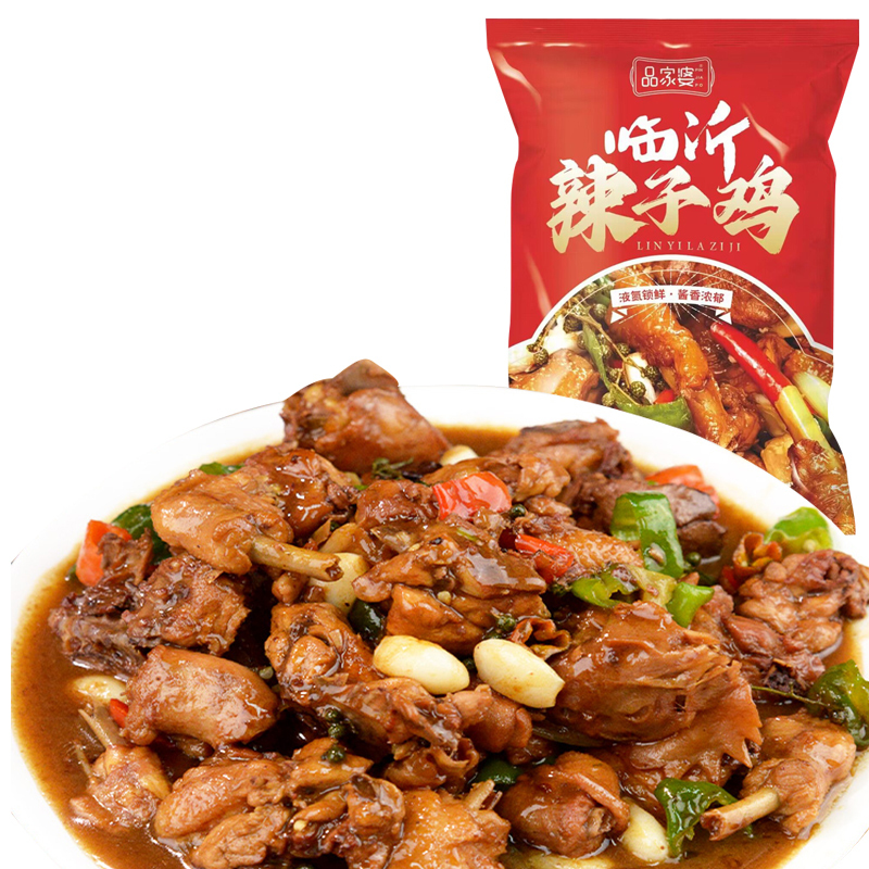 山东临沂辣子鸡500g新鲜冷冻半成品预制菜商用地锅鸡黄焖鸡火锅鸡块