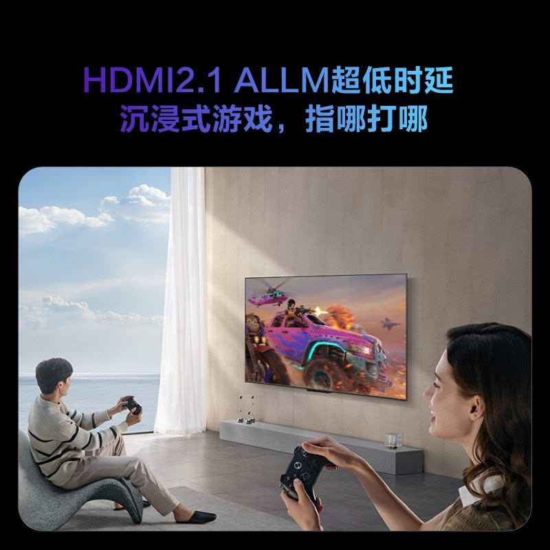 华为智慧屏 SE65 MEMC迅晰流畅 65英寸 4K超高清智能电视 2GB+16GB超薄全面屏 星际黑HD65KHAA图片
