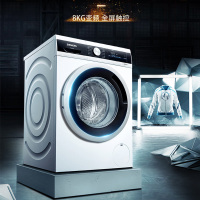 SIEMENS/西门子 8KG 官方旗舰全自动滚筒 变频 小型家用 智能 纤薄洗衣机WM12N1M01W