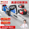 CIAA德国充电电锯家用伐木锯手持电链锯锂电砍树大功率木工锯柴机 工业12寸【2块15节7500H电池】