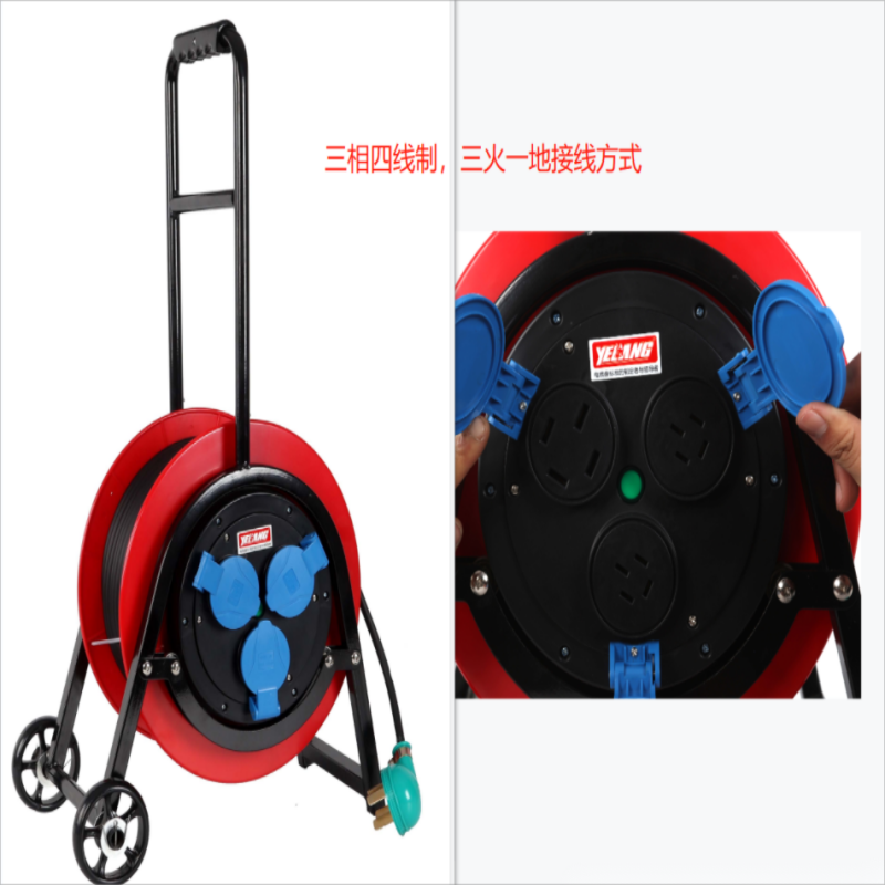 野狼 线缆含盘架 型号YL350312330/32A5 <1套>详见详情高清大图