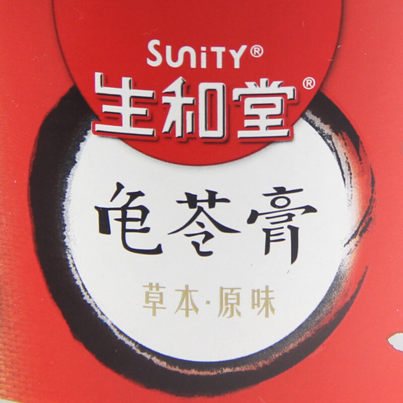 生和堂金牌龟苓膏215g高清大图