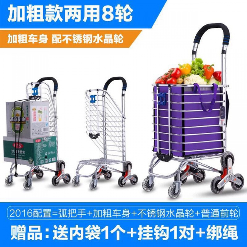 买菜拉杆车家用买菜车小拉车轻便折叠带布袋购物车老人爬楼拖车 三维工匠 加粗两用八轮(弯把手不锈钢水晶轮)家用拖车高清大图