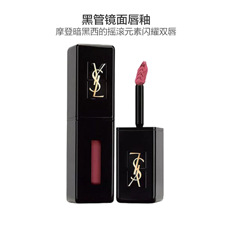 YSL圣罗兰 黑管唇釉 #407-玫瑰豆沙色 5.5毫升