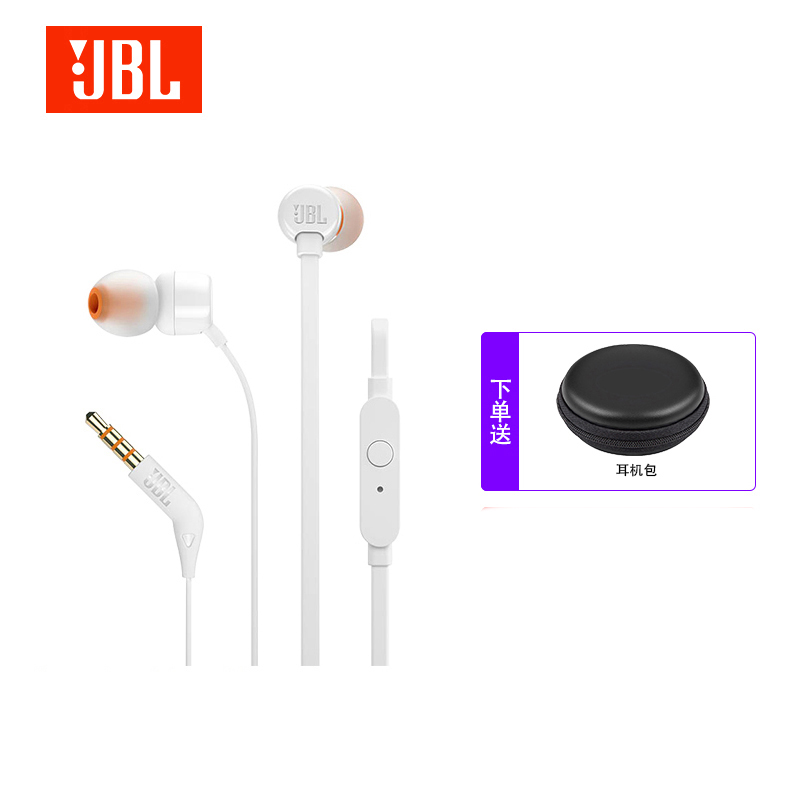 JBL TUNE110有线耳机,黑色高清大图
