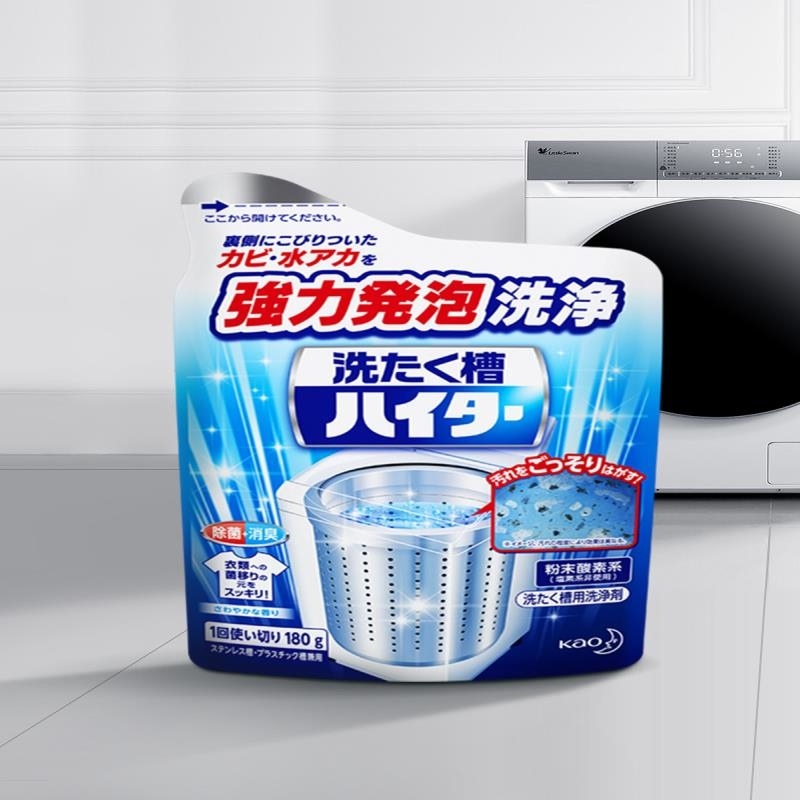 花王洗衣机槽清洗剂日本进口滚筒波轮式去污除垢5袋装高清大图
