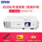 爱普生(EPSON)CB-980W高亮商务办公投影机教学会议投影家用高清投影仪+120英寸16:10电动幕布(上门安装)