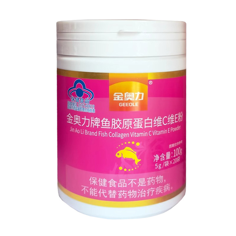 金奥力牌鱼胶原蛋白维C维E粉20袋2桶深海小分子鱼胶原蛋白肽维生素C维生素E粉男女成人学生中老年人去班祛斑祛黄褐斑保健品高清大图