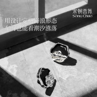 宋朝听海系列车载香薰套装迷雾森林