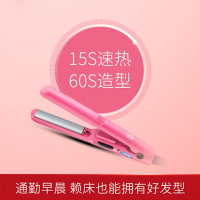 沙宣(VS SASSOON)直发夹卷发器 VSCS80PCN 直卷两用直发棒迷你 陶瓷不易伤发空气刘海干发