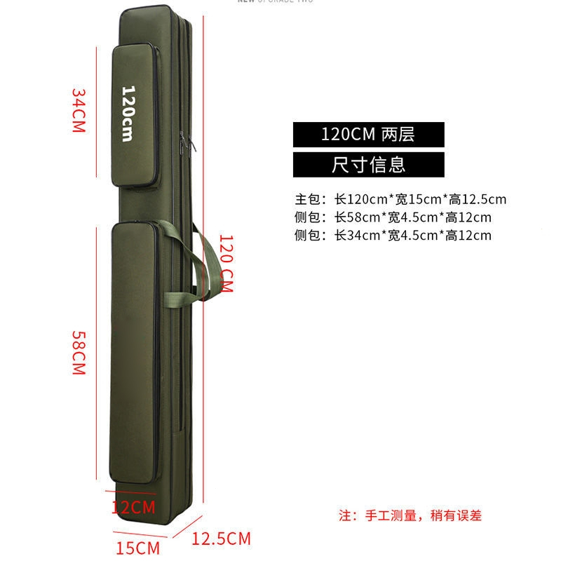 鱼竿包渔具竿包钓鱼杆包收纳多功能闪电客轻便型大容量大肚鱼包鱼具