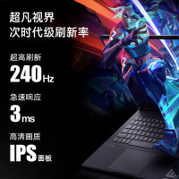 惠普(hp)暗影精灵10 16-wf1142TX 16.1英寸游戏本定制笔记本电脑(i7-14650HX 32G内存 512GB固态 RTX4060独显 2.5K 240HZ屏)
