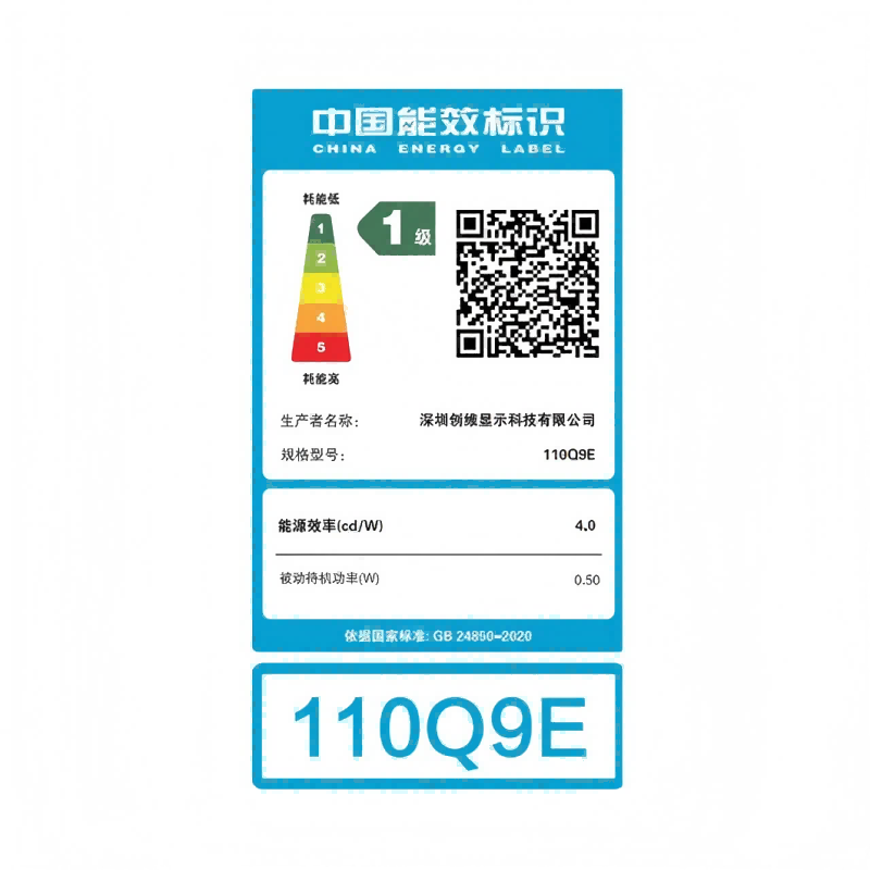 创维新一代110吋壁纸电视Q9E 乾坤古琴设计 极黑广角屏 5040分区Smart MiniLED 哈曼影院音效高清大图