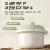 苏泊尔(SUPOR)电炖锅婴儿辅食锅煮粥锅小型家用迷你电炖盅1.5L/升炖汤盅煲汤锅24H预约自动保温DG15YC885