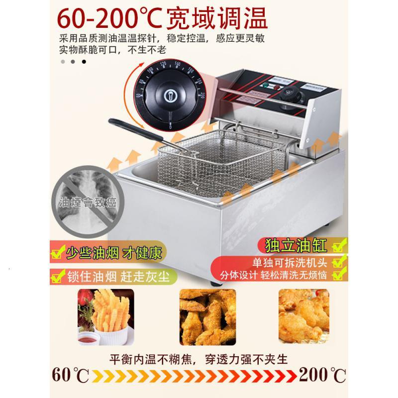油炸锅商用摆摊煤气燃电炸炉法耐(FANAI)电炸锅油条机炸串炸薯条双单缸油炸机 2019黑钢旗舰版双缸加厚定时