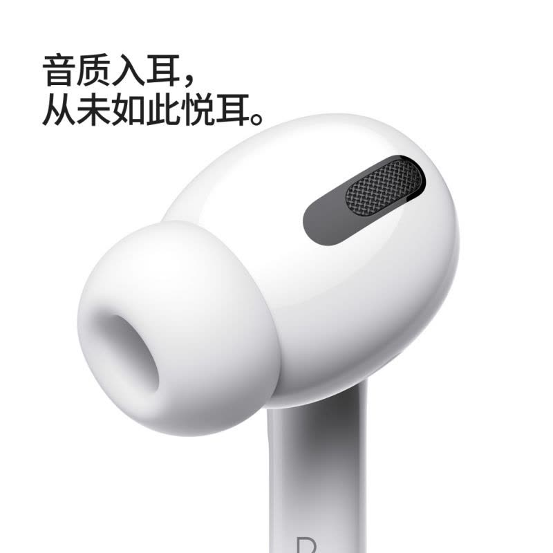 苹果Apple AirPods Pro真无线蓝牙耳机主动降噪防水防汗海外版