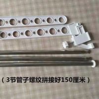窗框晾衣架便携式旅游晾衣架窗户卧室折叠挂衣架阳台挂杆卫浴衣架|圆方通用支架2个+1.5米拼接杠
