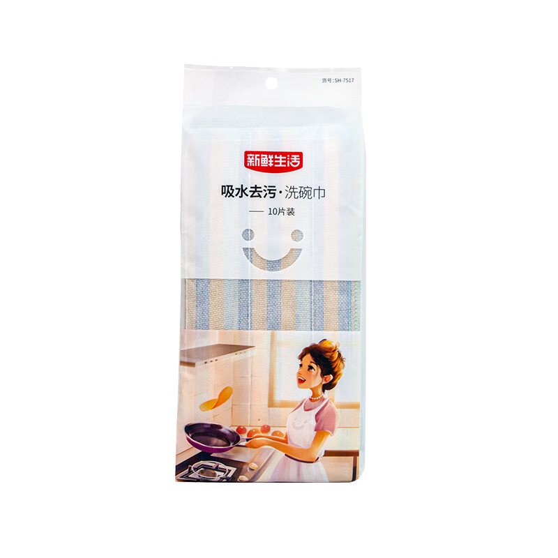 新鲜生活 吸水去污 洗碗巾SH-7517